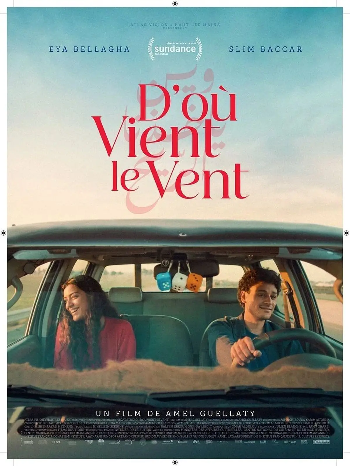 D'où vient le vent • Cycle Art & Essai