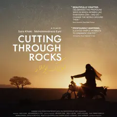 Projection/Rencontre: Cutting Through Rocks de Sara Khaki et Mohammadreza Eyni