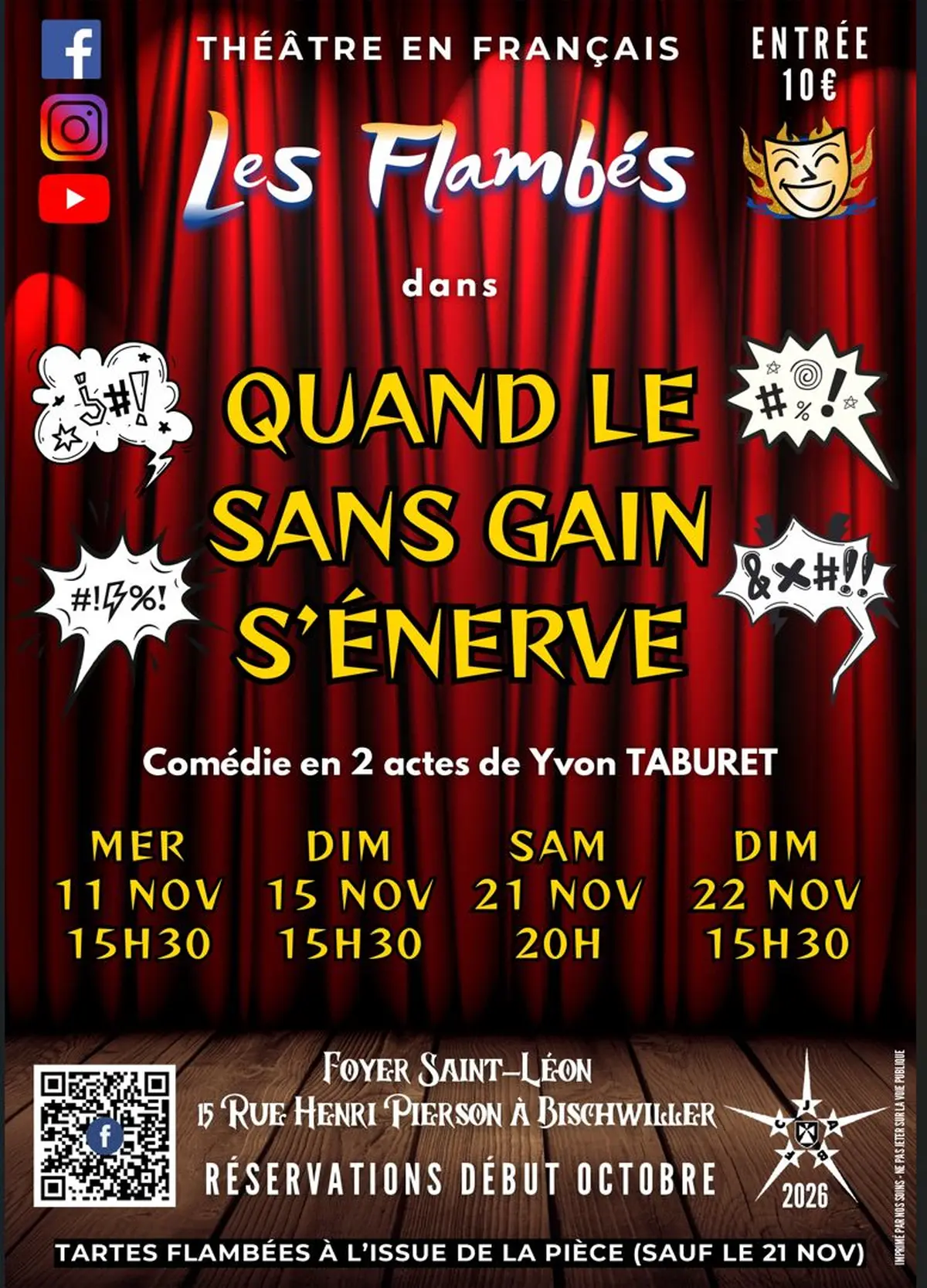 Quand le sans gain s'ennerve