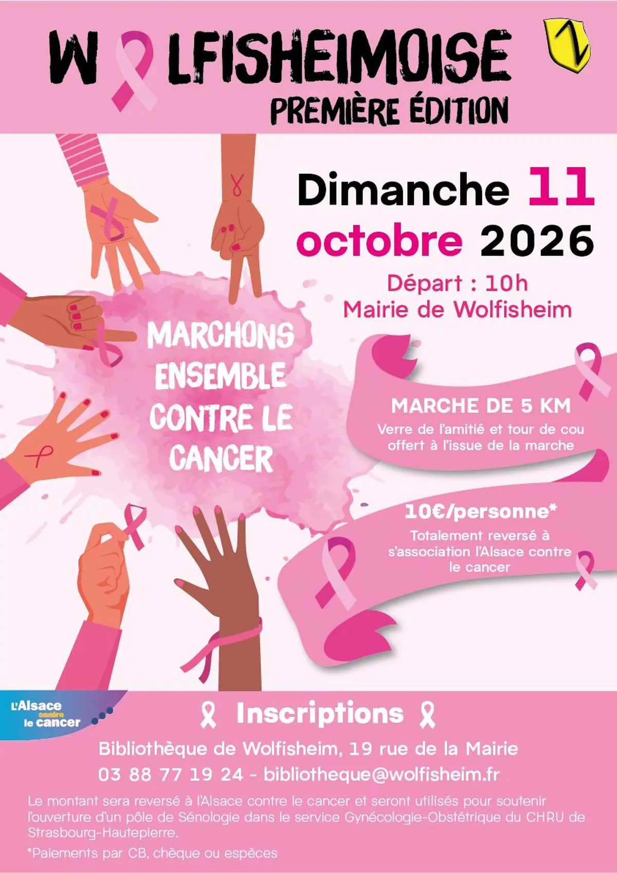 La Wolfisheimoise - 1ère édition 