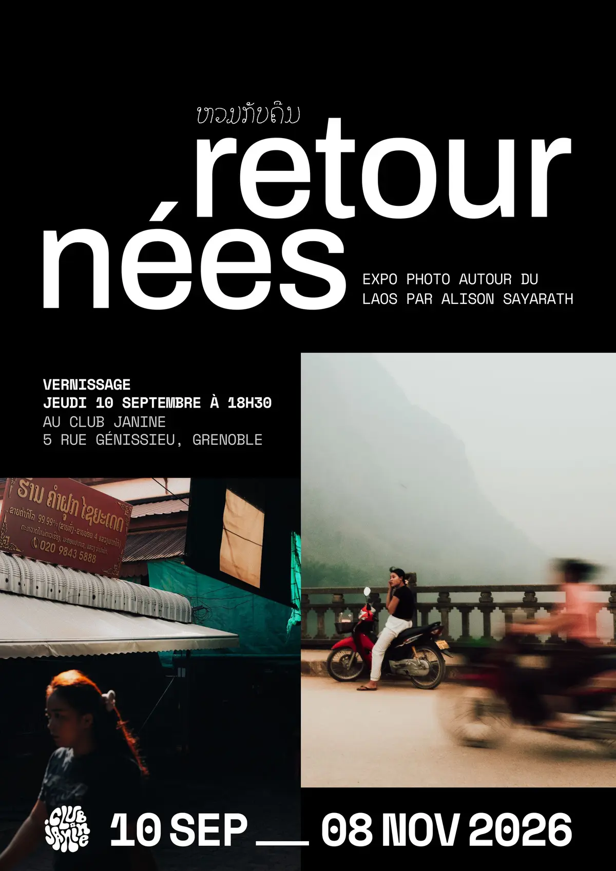 Vernissage de l’expo photo « Retournées » d’Alison Sayarath à Grenoble