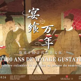 Exposition 10 000 ans de voyage gustatif 