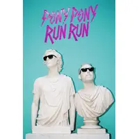 Pony Pony Run Run &copy; Casino Barrière Blotzheim