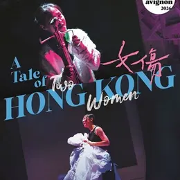 A Tale of two Hong Kong Women