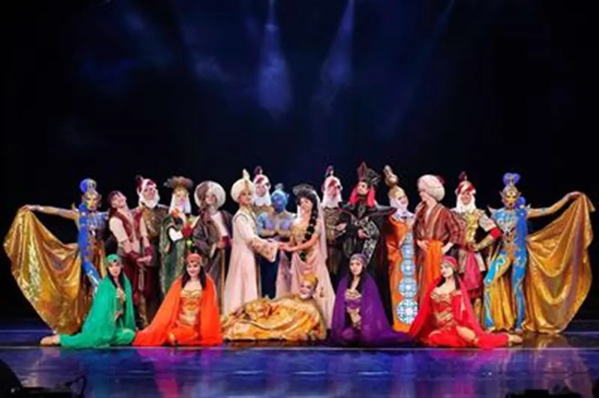 Aladdin