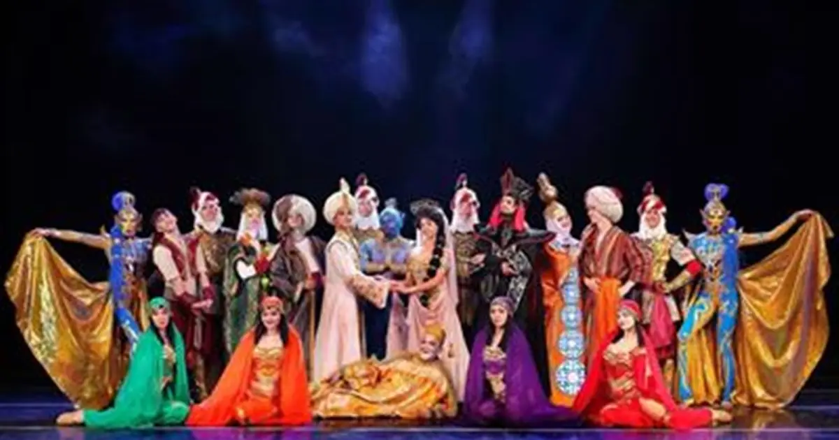 Aladdin