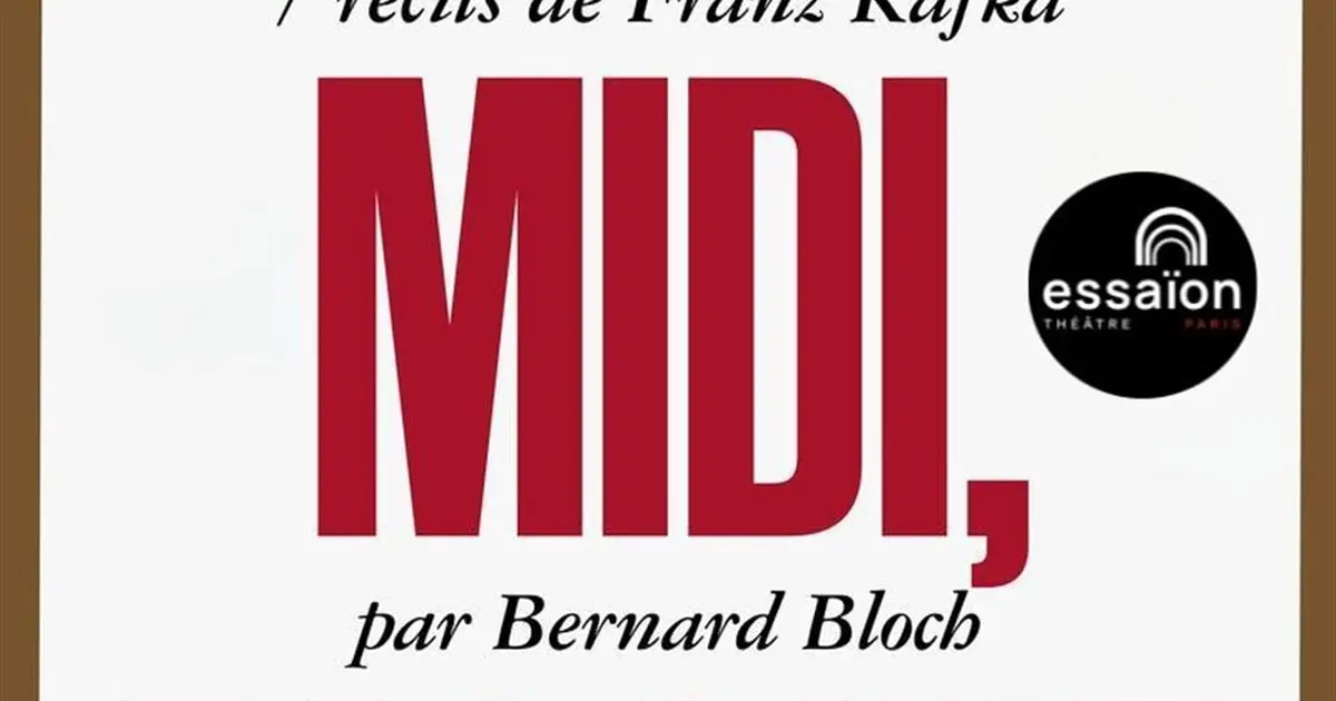 Après-midi, Piscine
