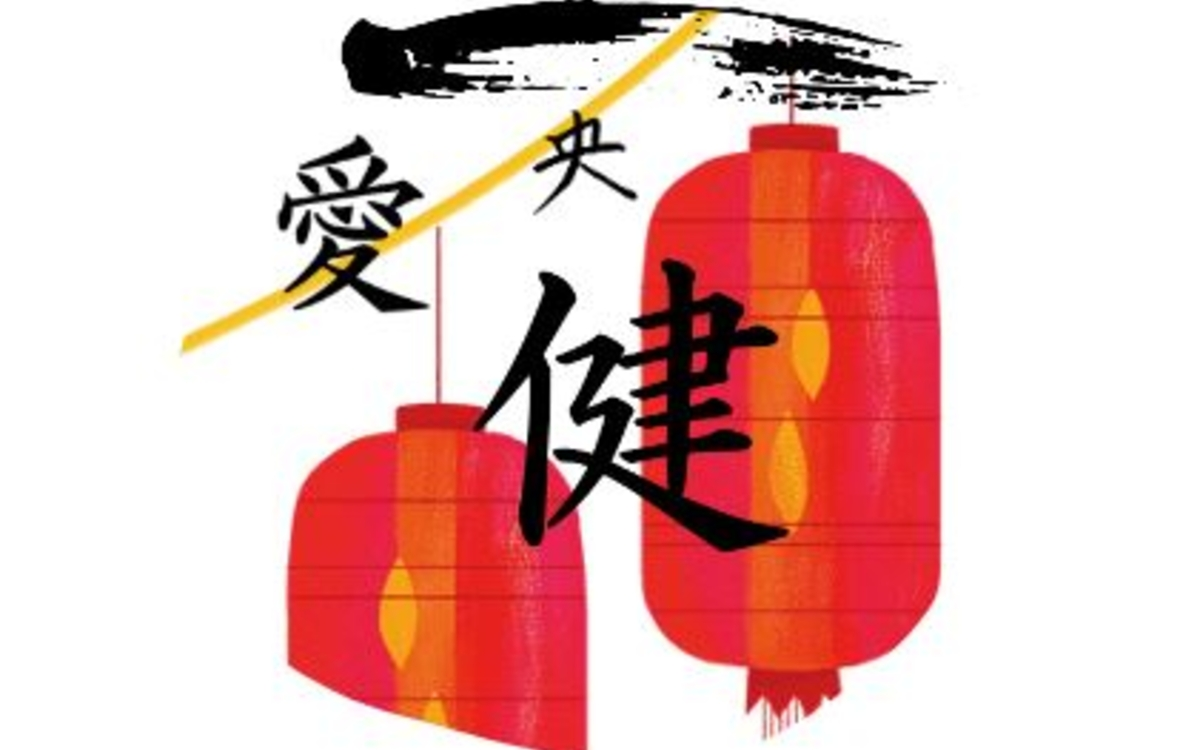 Atelier écriture chinoise