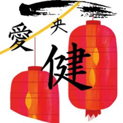 Atelier Calligraphie chinoise