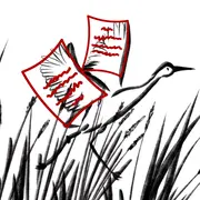 Atelier d’écriture de haïkus