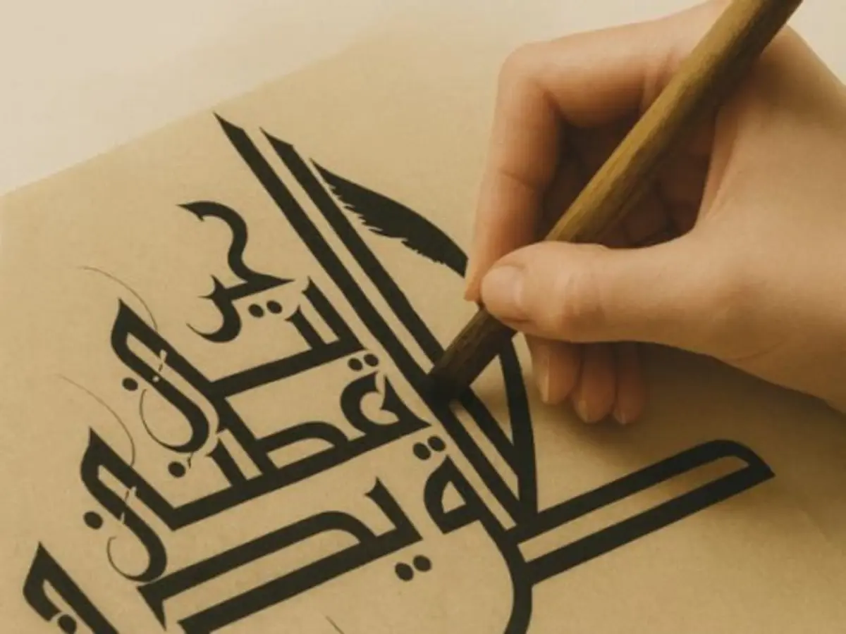 Atelier d'initiation à la calligraphie arabe à Paris 15ème