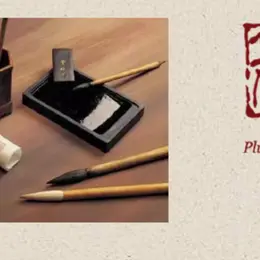 Atelier d’initiation à la calligraphie chinoise