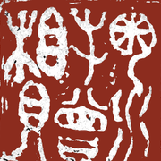 Atelier de gravure de sceaux chinois | Initiation, approfondissement, création