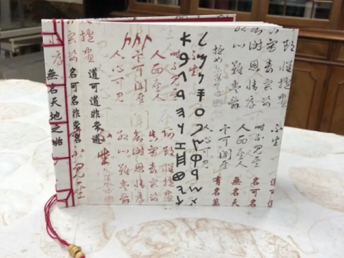 Atelier de reliure japonaise à Aubagne (13)