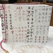 Atelier de reliure japonaise à Aubagne (13)