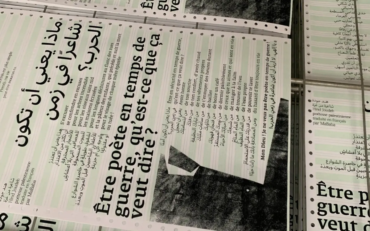 Atelier de traduction avec avec la BaaM - Voix de Palestine