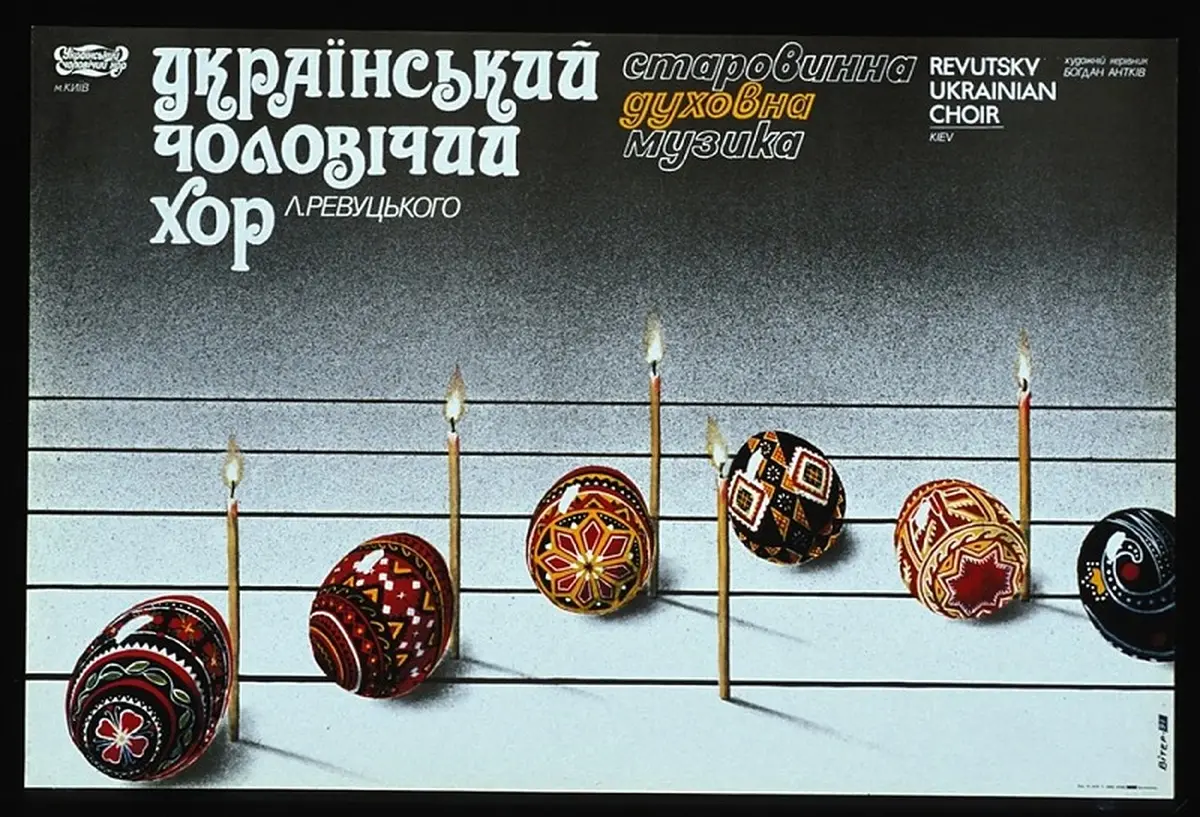 Atelier du soir : atelier Pysanky