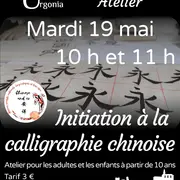 Atelier « Initiation à la calligraphie chinoise »