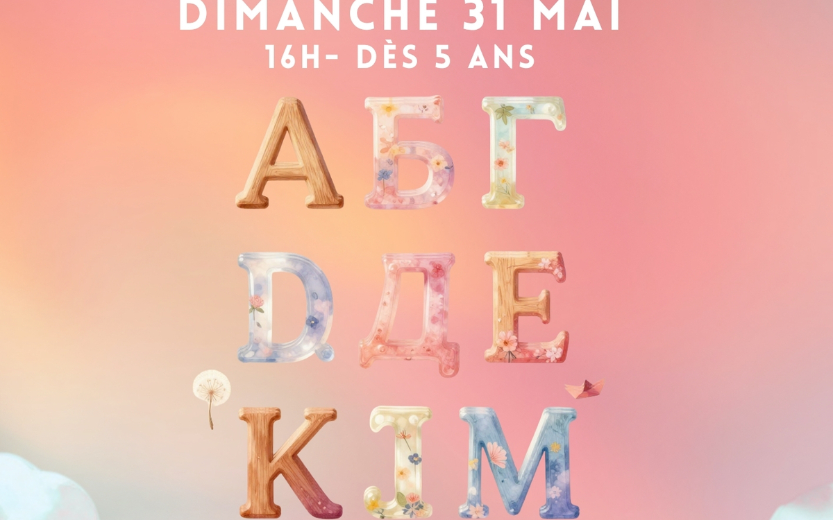 Atelier Cyrillique- mai26