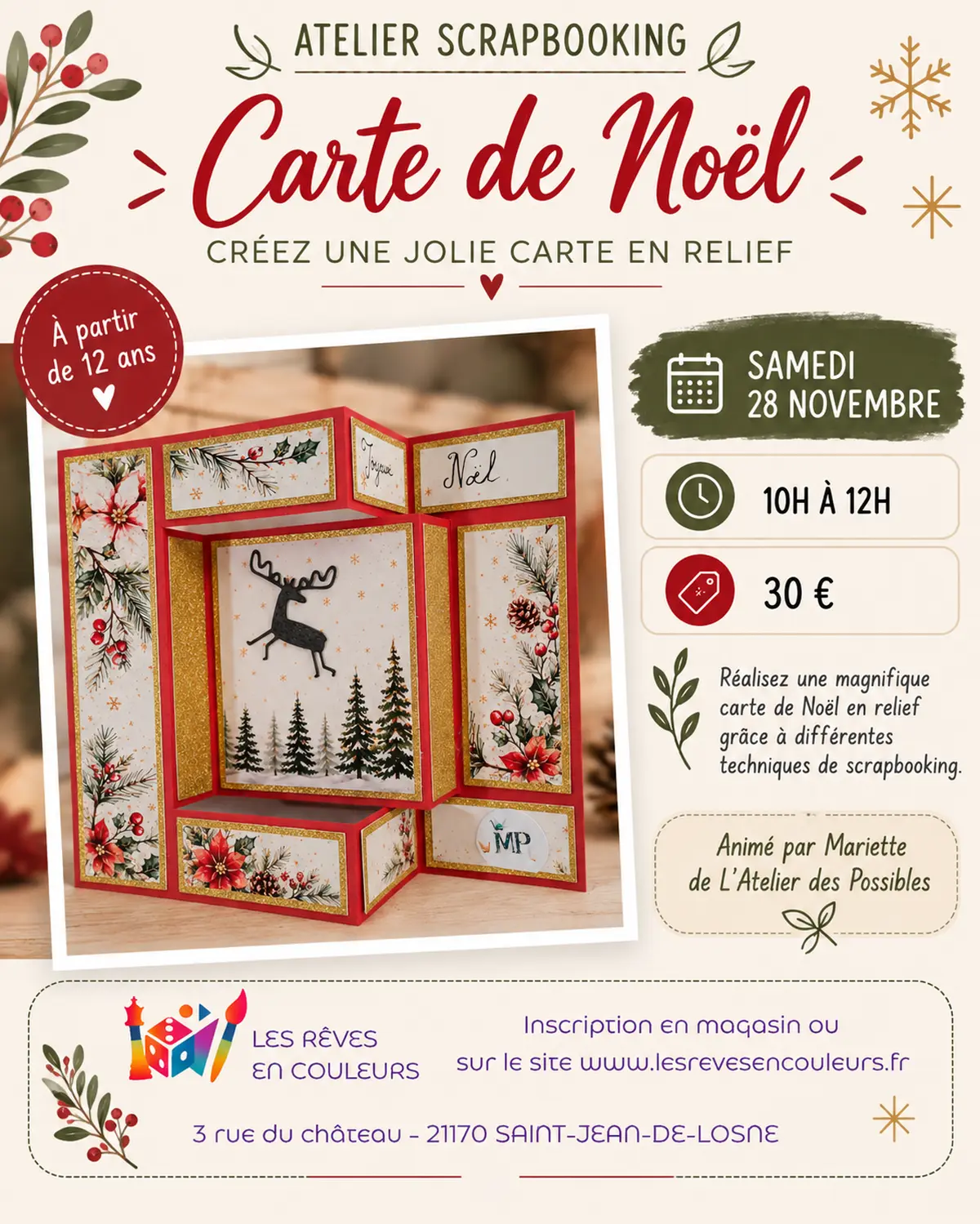 Atelier Intergénérationnel (à partir de 12 ans) - Scrapbooking : carte de Noël (animé par Mariette)