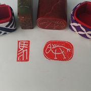 Atelier Tenkokoku-L’art de la gravure de sceaux