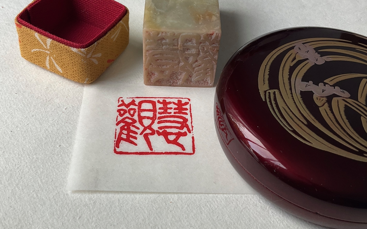 Atelier : Tenkoku, l’art de la gravure de sceaux