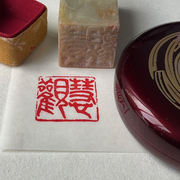 Atelier : Tenkoku, l’art de la gravure de sceaux