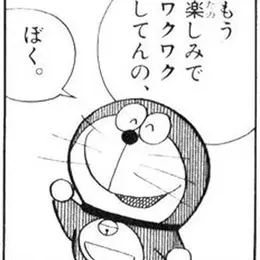 Atelier  Waku waku 