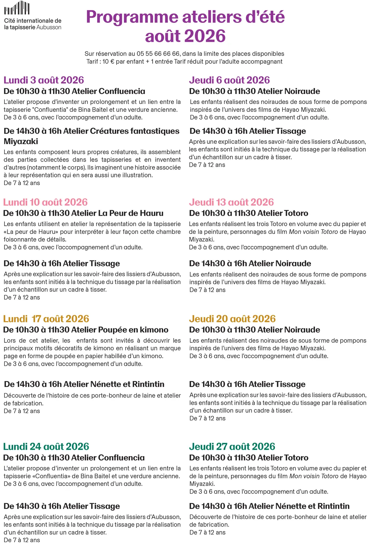 Ateliers d'été de la Cité - Août