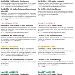 Ateliers d'été de la Cité - Août