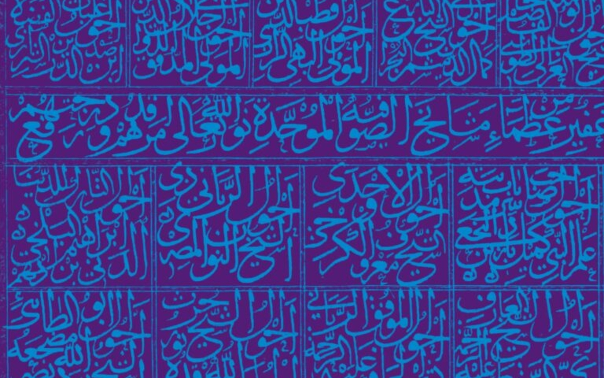 Autour de la philosophie en Islam