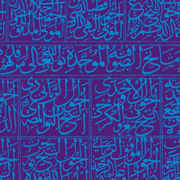 Autour de la philosophie en Islam