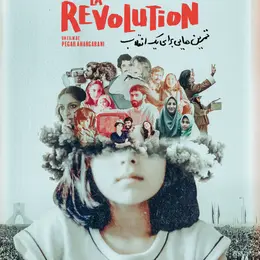 Avant-première Viendra la révolution