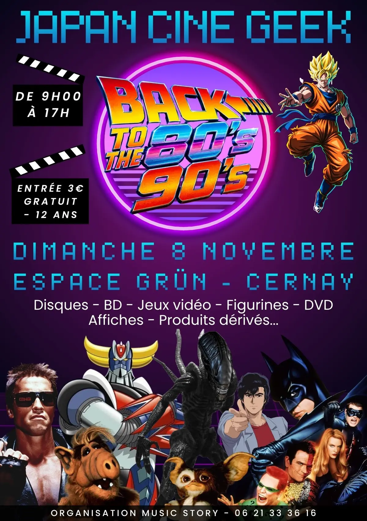 Japan Ciné Geek