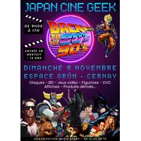 Japan Ciné Geek &copy; MUSIC STORY