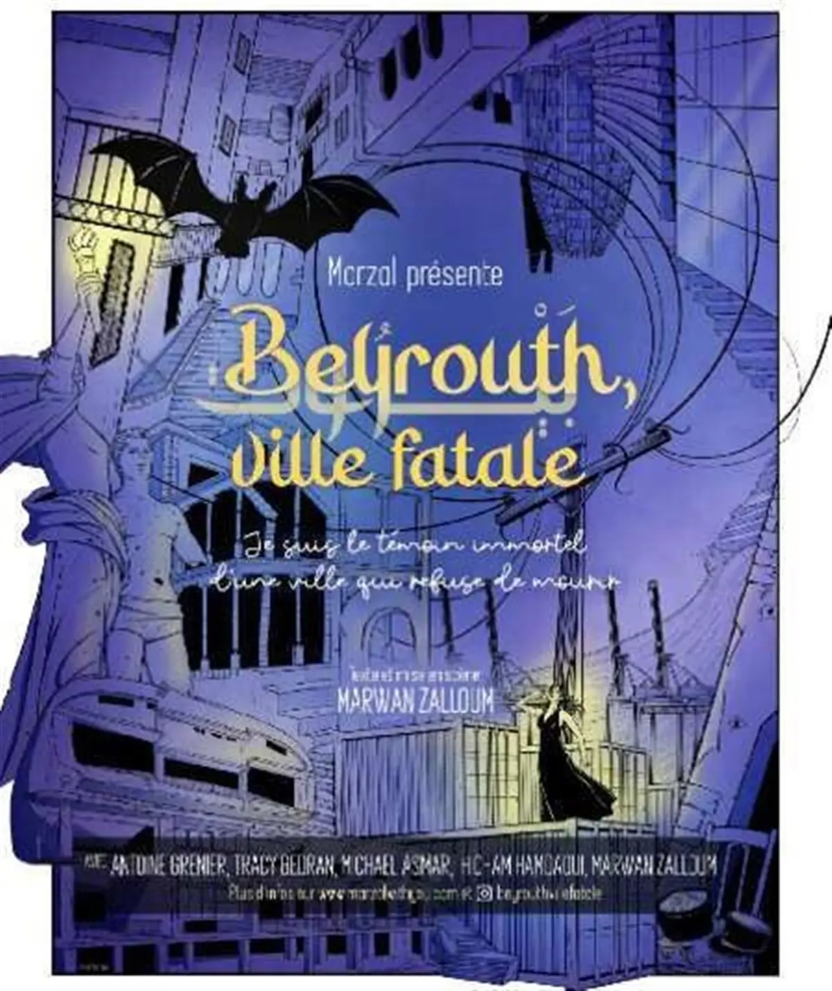 Beyrouth, ville fatale