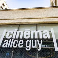 Le nouveau cinéma Alice Guy de Bobigny &copy; Ville de Bobigny