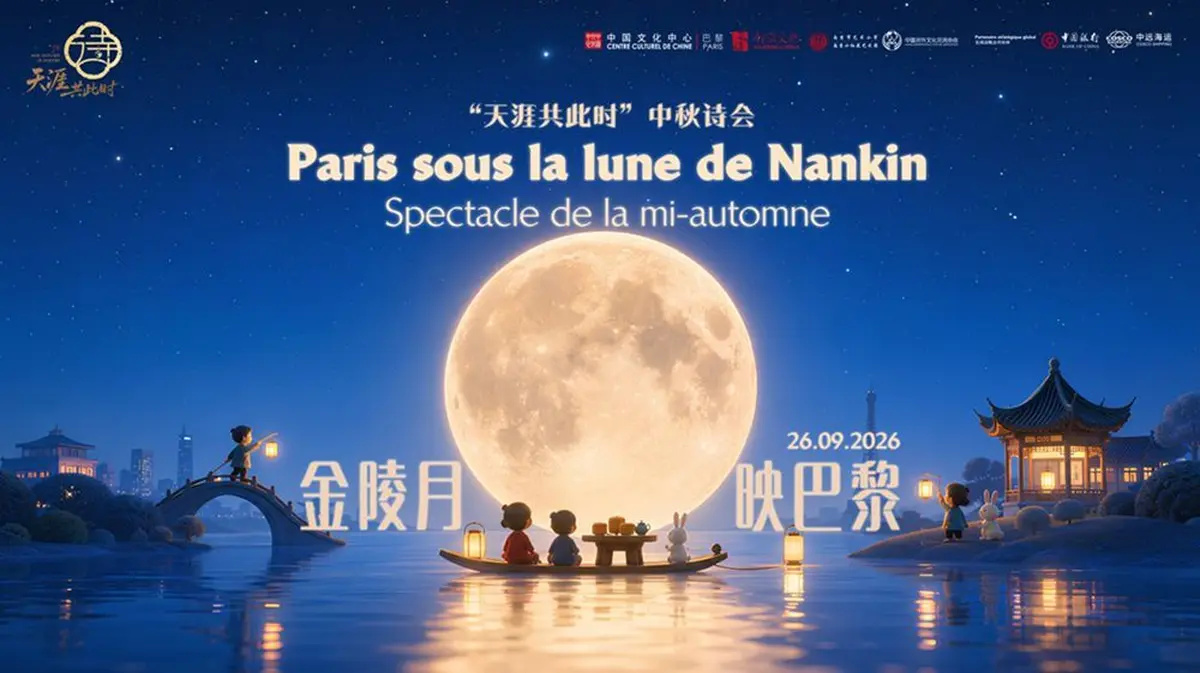 Spectacle de la mi-automne : Paris sous la lune de Nankin