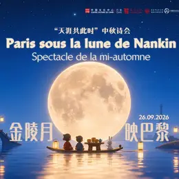 Spectacle de la mi-automne : Paris sous la lune de Nankin