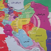 Café géopolitique : l'Iran. Rencontre avec Bernard Hourcade et Laurent Hassid