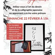 Calligraphie japonaise