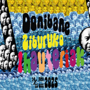 Carnaval :  Ihauteri Nagusia