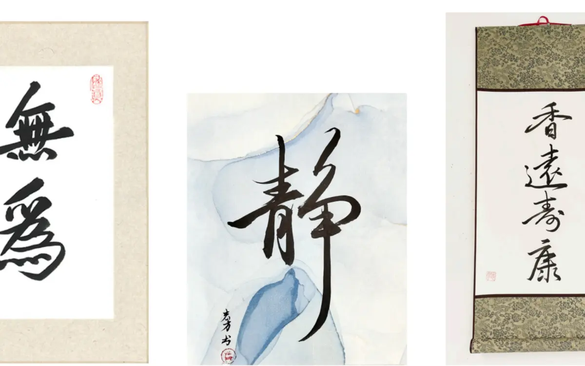 Quelques oeuvres exposées