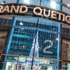 Centre commercial Grand Quetigny