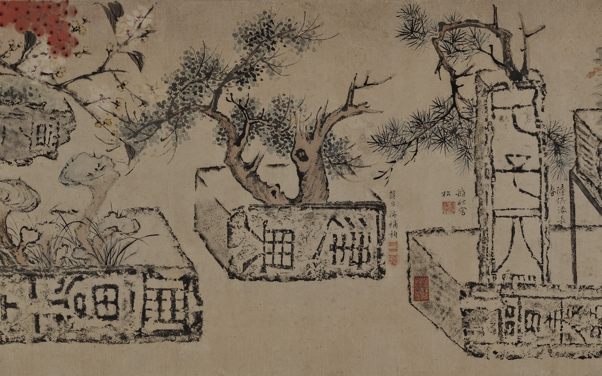 Liuzhou 六舟 (1791-1858) et huit peintres. Offrandes de fleurs et de briques antiques (détail). Flower offerings and antique bricks. 古砖花供图Dynastie Qing (1644-1912), 1835. Encre et couleurs sur papier.