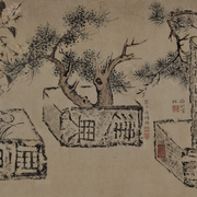 Chine. Empreintes du passé Découverte de l’antiquité et renouveau des arts. 1786-1955