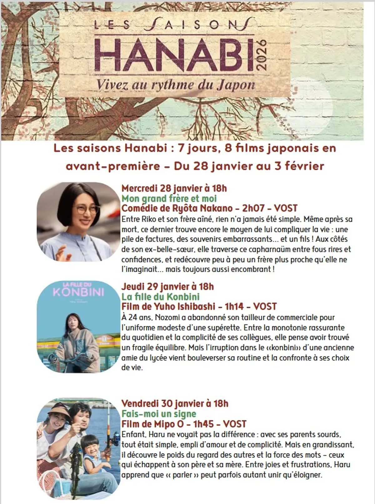 Ciné à Figeac 7 jours, 8 films japonais en avant-première : Les saisons Hanabi !