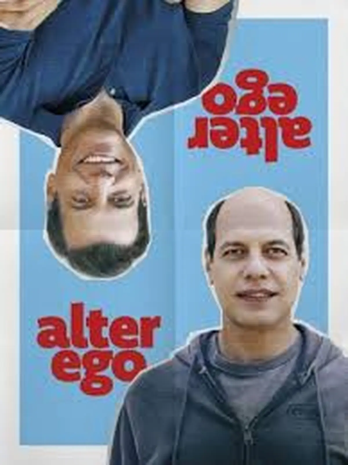 Ciné Ados - Alter Ego