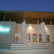 Ciné concert : Charlot festival