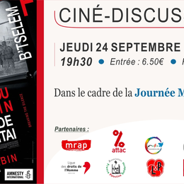 Ciné-discussion